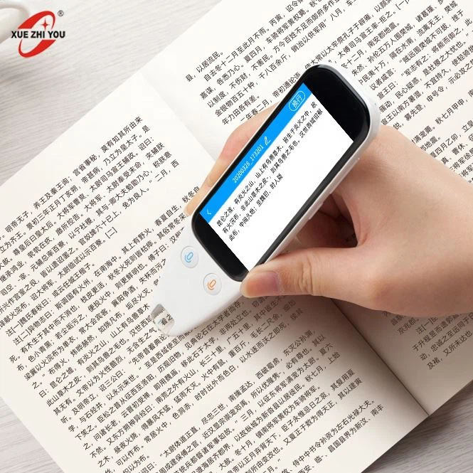 Pen Terjemahan Pengimbasan Kegemaran Pembaca